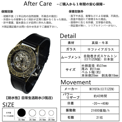 INDIEee 日本製 アンティーク 腕時計 ハンドメイド 手作り シチズン