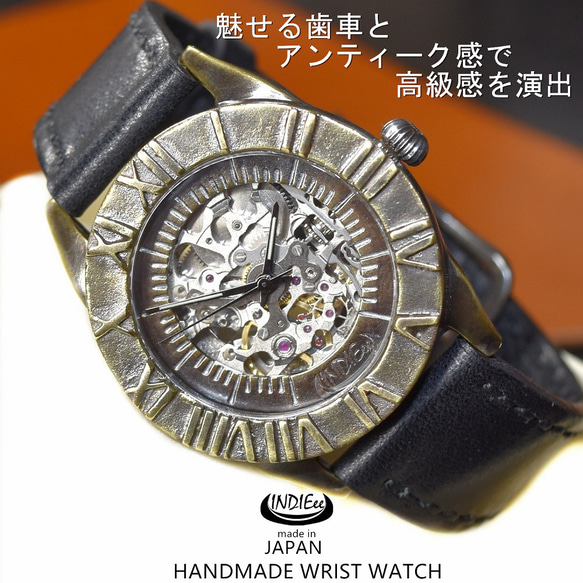 INDIEee 日本製 アンティーク 腕時計 ハンドメイド 手作り