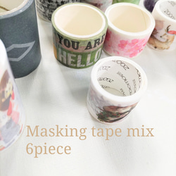☆６個入　(太め)いっぱいmix マスキングテープ/海外 マスキングテープ　色彩屋吉宗 1枚目の画像