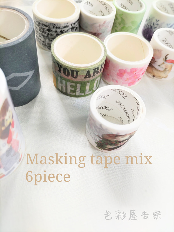☆６個入　(太め)いっぱいmix マスキングテープ/海外 マスキングテープ　色彩屋吉宗 1枚目の画像