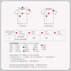 法國小毛圈落肩短T上衣/深藍 第12張的照片