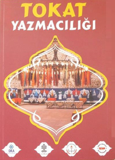 日本発送★再入荷｜トカット木版書籍