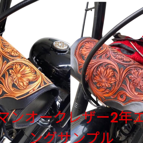 ツールバッグ サドルバッグ カービングツールバッグ レザー ツールバッグ サドルバッグ カービングツールバッグ レザー