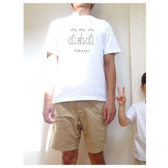 dadTシャツ outline 名入れ 半袖 家族Tシャツ 誕生日 ファミリーTシャツ パパ 2枚目の画像