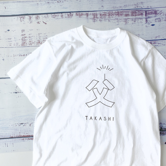 パパTシャツ outline: 父 名入れ 半袖 家族Tシャツ 誕生日 ファミリーTシャツ 1枚目の画像