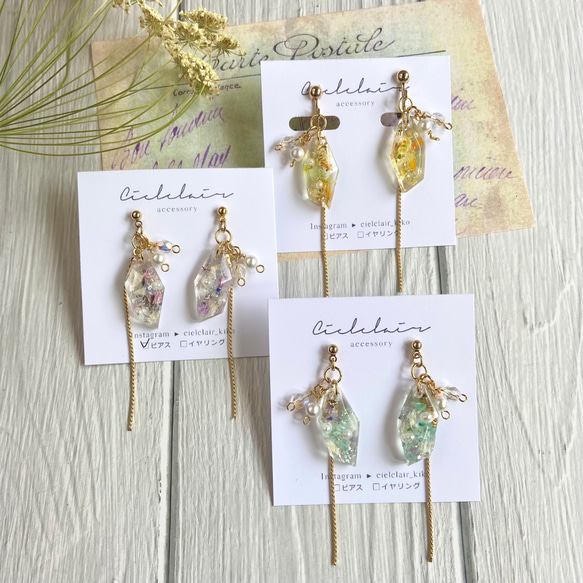 ♡ cielbleuさま ♡       クリップイヤリング ♡ cielbleuさま ♡ クリップイヤリング