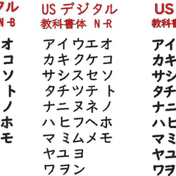 オーダー/おなまえ刺繍ワッペンかなカナ用/長方形7cm×1cm/文字フチ同色仕様/ネーム 文字 名札 7枚目の画像