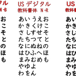 オーダー/おなまえ刺繍ワッペンかなカナ用/長方形7cm×1cm/文字フチ同色仕様/ネーム 文字 名札 5枚目の画像