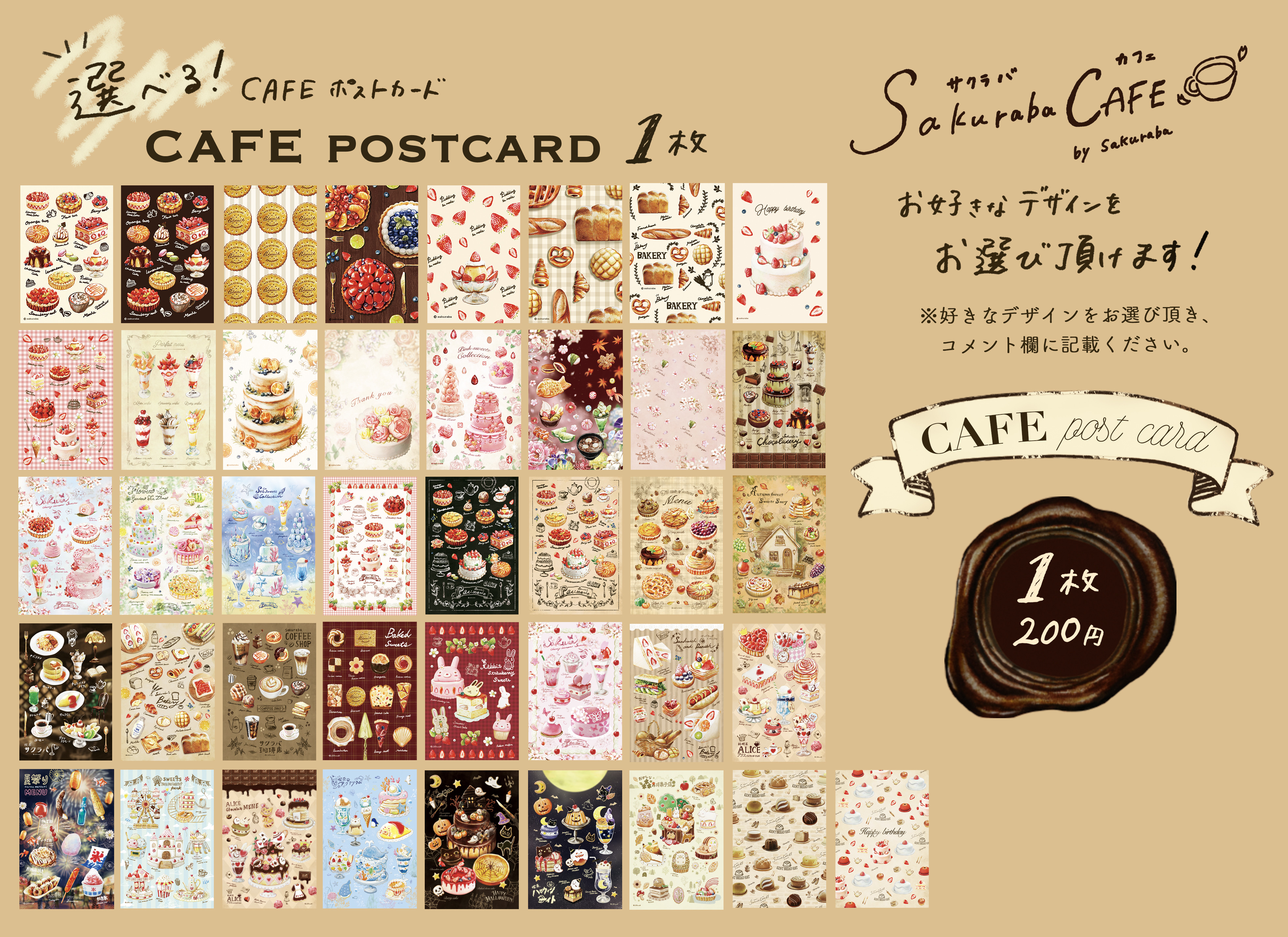 seventeen スンチョル　カフェ　ポストカード FvTTu2haUAEuy99.jpg