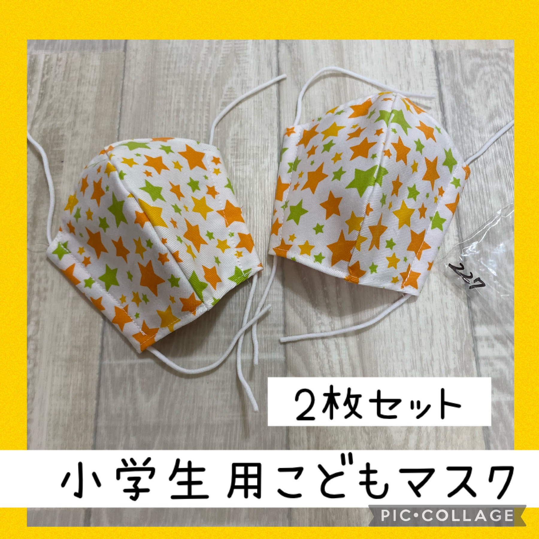 ハンドメイドマスク　22枚セット ハンドメイドマスク 22枚セット クリーングッズ（CLEAN GOODS