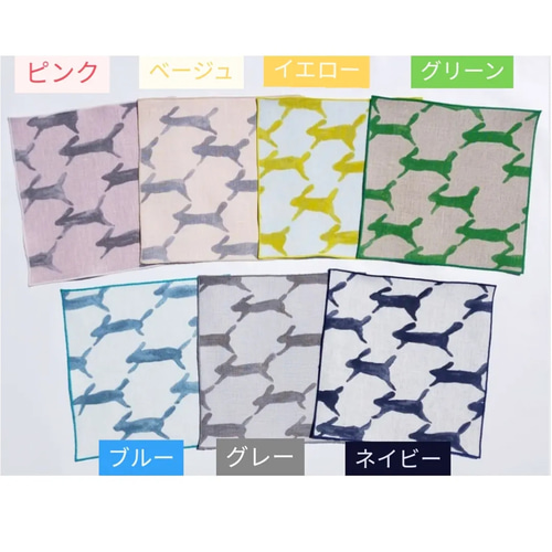 ♡数量限定再販♡ ミナペルホネン Wガーゼハンカチ run run run
