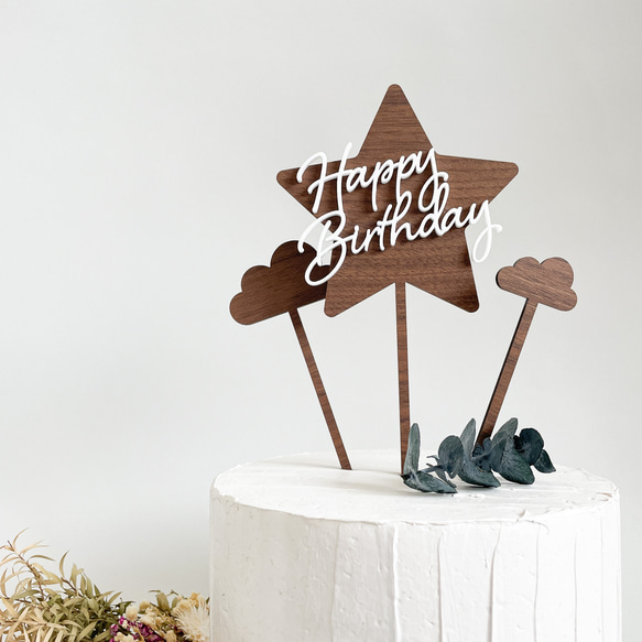 【星☆Happy Birthday・ダークカラー】木製　ケーキトッパー・お誕生日/ほし/お誕生日ケーキ 8枚目の画像