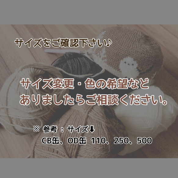 ガス缶カバー【ホワイトトイプードル / オレンジ /  OD缶250  】手編み　キャンプ　登山　アウトドア　プレゼント 9枚目の画像