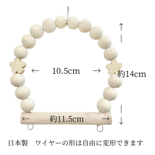 鳥ブランコおまとめ & リメイク 鳥ブランコおまとめ & リメイク 284000106000_1.jpg