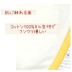 ｟防水｠布ナプキン・レギュラーサイズ☆ふんわり心地いいネル生地使用☆ 3枚目の画像