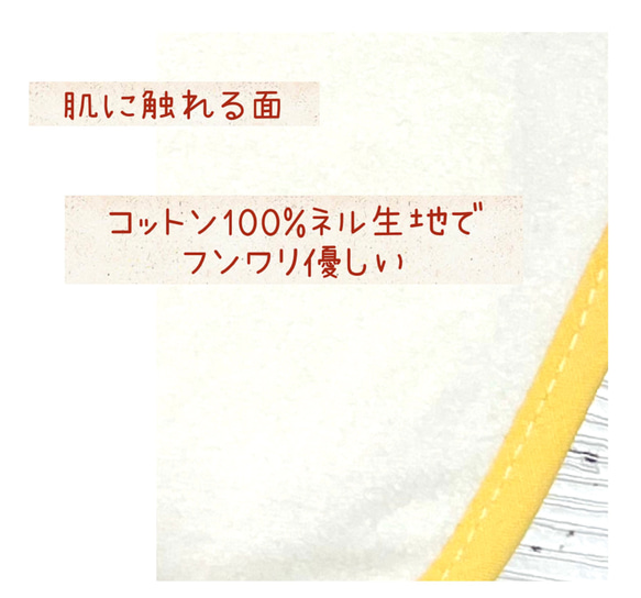 ｟防水｠布ナプキン・レギュラーサイズ☆ふんわり心地いいネル生地使用☆ 3枚目の画像