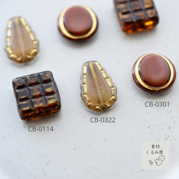 CB-0301　チェコビーズ　コイン　ESCOOKO　13.5mm　ブラウンG　4個 9枚目の画像