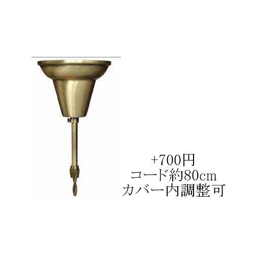 BubbleChandelierLamp バブルシャンデリアペンダントランプL