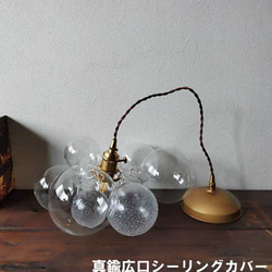 BubbleChandelierLamp バブルシャンデリアペンダントランプLサイズクリアペンダントライト 7枚目の画像