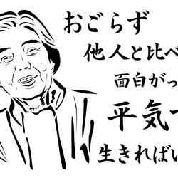 オーダーメイドオリジナル切り絵作成　　見積もり依頼 5枚目の画像