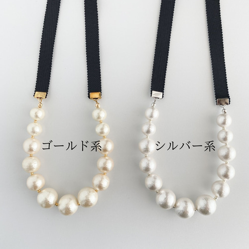 大粒コットンパール リボンネックレス ネックレス・ペンダント
