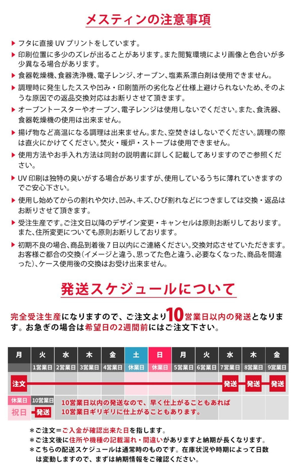 メスティン＊アルミ＊野菜 北欧＊食器 弁当箱 名入れ可 5枚目の画像