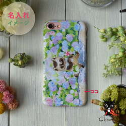 繡球花 *iPhone/Android 硬殼軟殼 第2張的照片