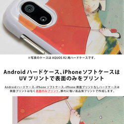 紫陽花＊iPhone/Android ハードケース ソフトケース 6枚目の画像