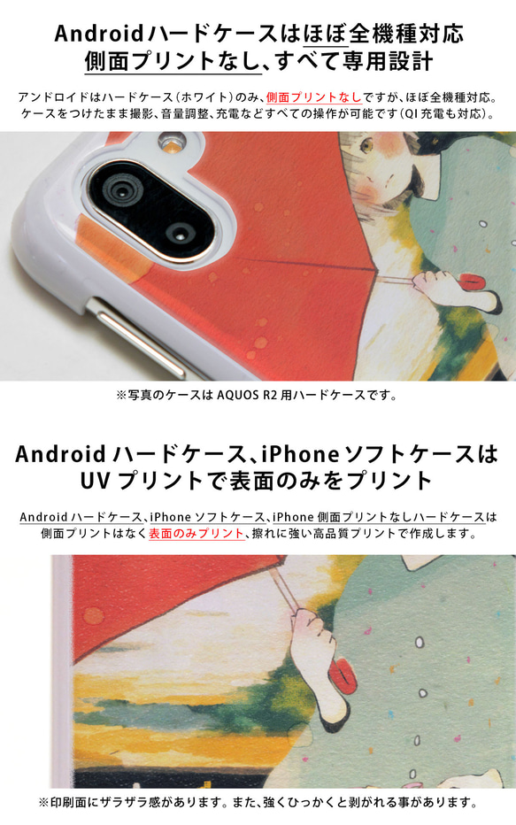 紫陽花＊iPhone/Android ハードケース ソフトケース 6枚目の画像