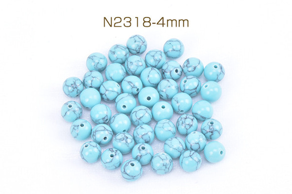 N2318-4mm  3連  天然石ビーズ ハウライトターコイズ 丸玉 4mm 3X（1連） 1枚目の画像