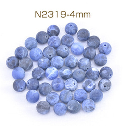 N2319-4mm 60個 天然石ビーズ ソーダライト 丸玉 4mm 3X（20ヶ） 1枚目の画像