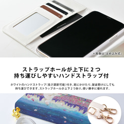 スマホポシェット  スマホポーチ スマホショルダー2022 花 ボタニカル 5枚目の画像