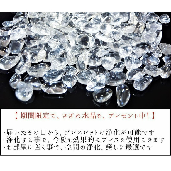 叶石∞【　運をひらく、大願成就の守護石　】　龍神、金龍、水晶　ブレスレット　・天然石　10mm、8mm、ゴールド 9枚目の画像