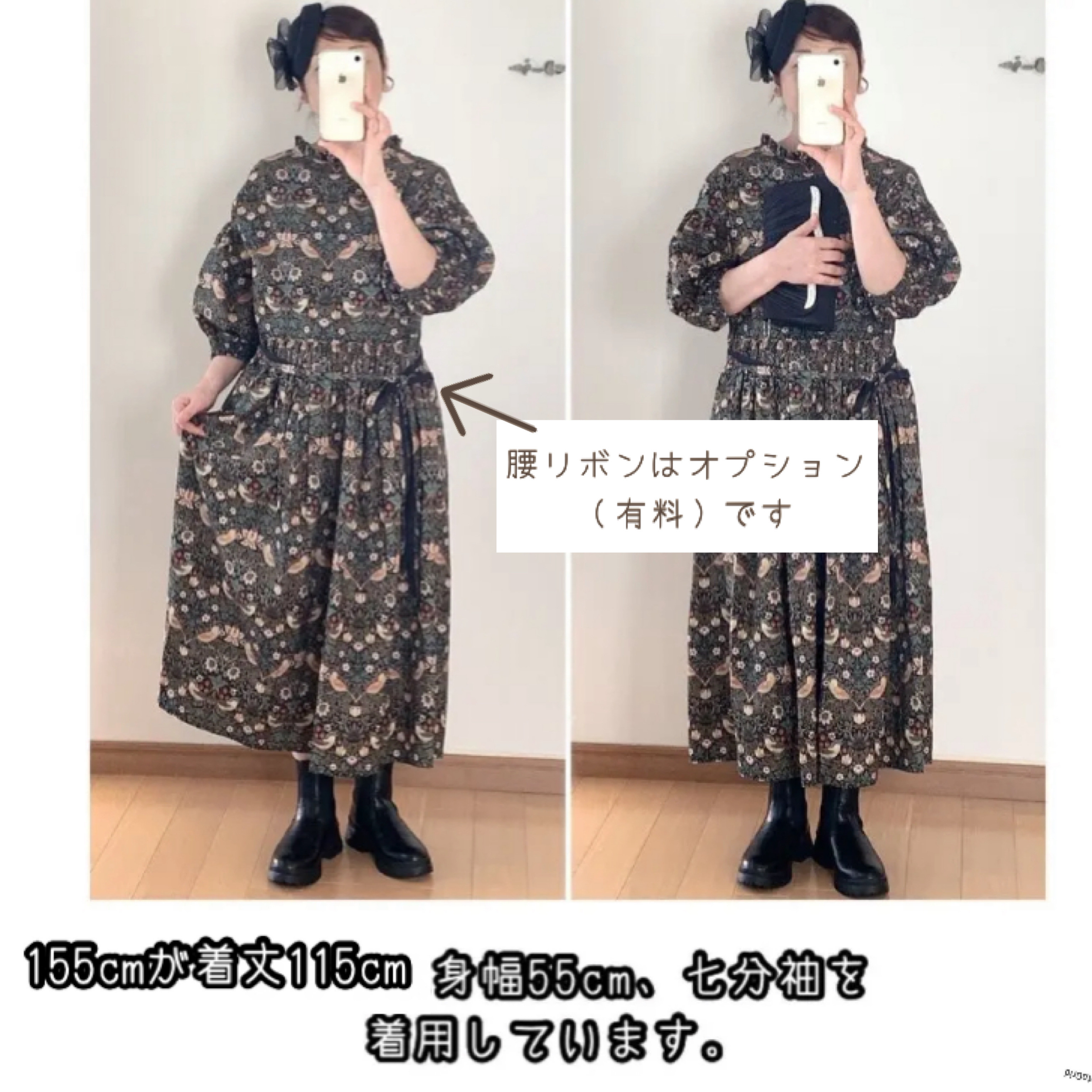ウィリアムモリスいちご泥棒ワンピ 哀しい