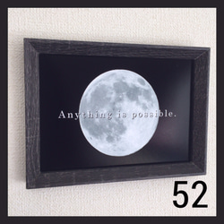 No.337.⭐️LUNA⭐️北欧  アート　インテリア　アート　北欧　ポスター　インテリア　 7枚目の画像