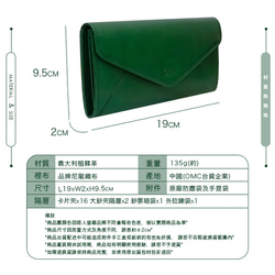 【OMC】義大利植鞣革信封式兩折牛皮長夾(95116綠色) 第11張的照片