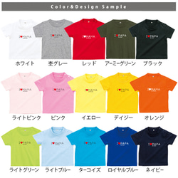 new✻パパ・ママ大好き♥✻ 半袖Tシャツ【アイラブパパママ】名入れ 父の日 母の日 st-message27 2枚目の画像