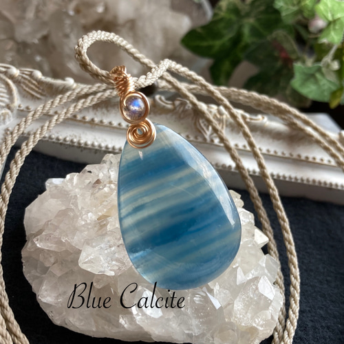 レムリアンアクアティンカルサイト レムリアン アクアティン カルサイト【ブルーバンデッドカルサイト