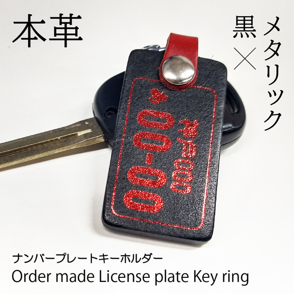 Po様オーダー品　お名前キーホルダー YouTubeやTikTokで活躍中の『P丸様。』のオリジナルプライズ商品