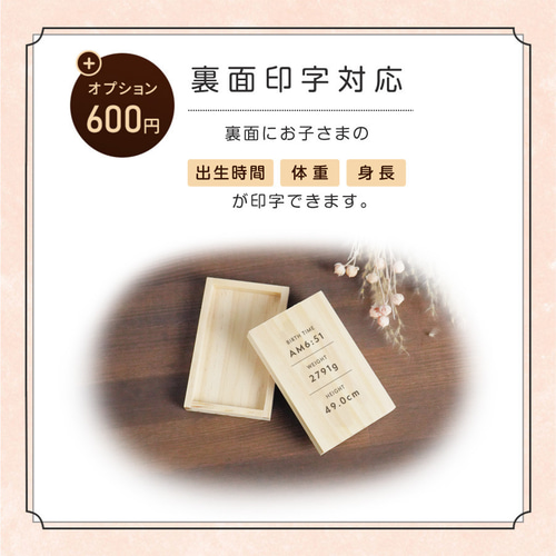 名入れ無料】へその緒ケース 臍の緒ケース かすみ草 へその緒 へ