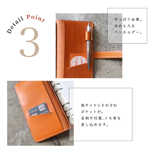 ミニ6】MINI6 システム手帳 カバー／栃木レザー6色展開 ※受注