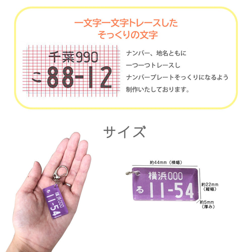 アクリルプレートキーホルダー bfb293317885f0c1b27cdf614df58e