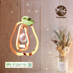 桜SAKURA桜SWAROVSKIオーナメント✩.*˚ 置き型サンキャッチャー スワロフスキー/桜色のミニサンキャッチャー/チェーンタイプ