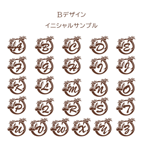 イニシャル  名前 オーダー受付中 イニシャル 名前 オーダー受付中