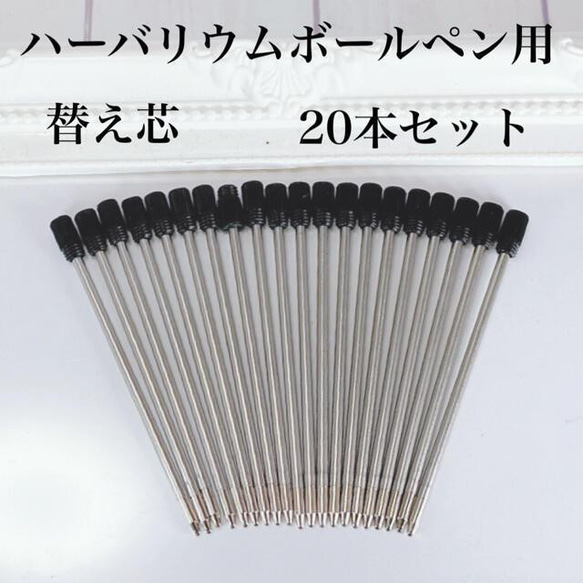 20 ハーバリウムボールペン 5本セット ハンドメイド Amazon | AseiwaA