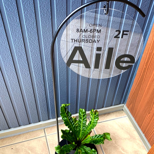 アイアン看板☆Bosendorfer5☆ 丸型イーゼル