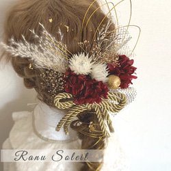 ヘッドドレス　RED gold W ribbon結婚式　卒業式　プリザーブドフラワー　ドライフラワー　成人式　振袖　袴 4枚目の画像