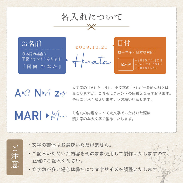 【名入れ無料】うぶ毛ケース 産毛ケース かすみ草 産毛 うぶ毛 うぶげ 入れ 担毛 胎毛 髪の毛 赤ちゃん 出産祝い 4枚目の画像