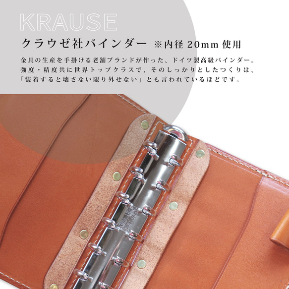 【ミニ6】MINI6 システム手帳 カバー／栃木レザー6色展開　※受注生産 11枚目の画像