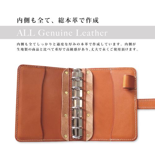 ミニ6】MINI6 システム手帳 カバー/栃木レザー6色展開 ※受注 ミニ6】MINI6 システム手帳 カバー/栃木レザー6色展開 ※受注